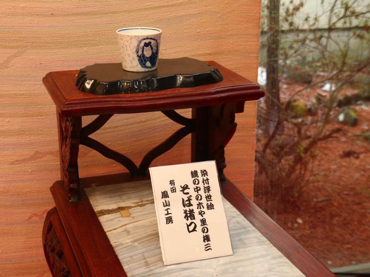 Guest Room Furusatomura Kogeikan Ōmachi Exteriör bild